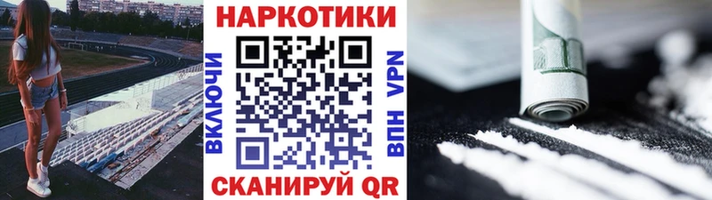 Как найти закладки Черногорск ГАШИШ  Галлюциногенные грибы  Alpha PVP  МЕФ  MDMA  блэк спрут ТОР  МАРИХУАНА 