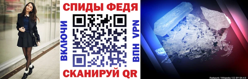 АМФЕТАМИН 98% где купить наркоту Черногорск