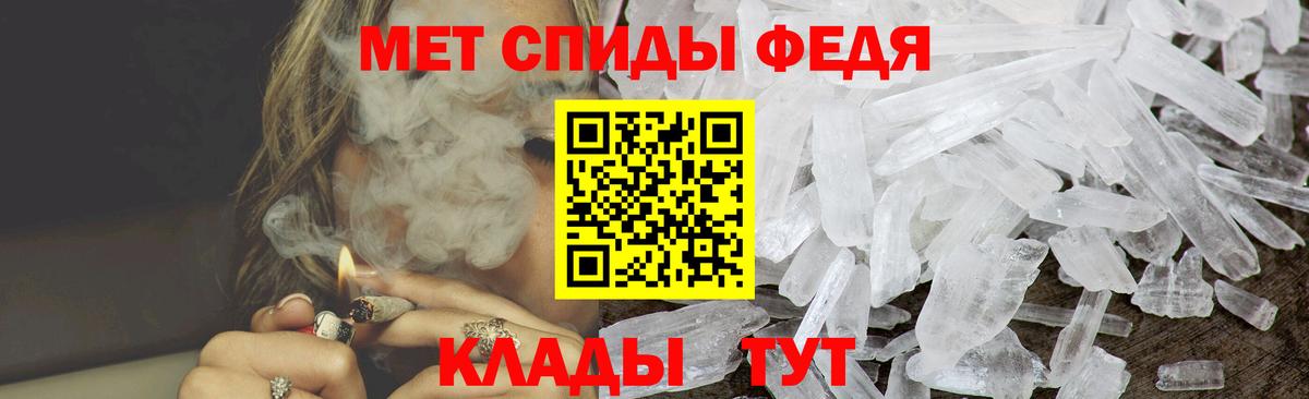 Черногорск  Амфетамин VHQ  Вход с VPN 