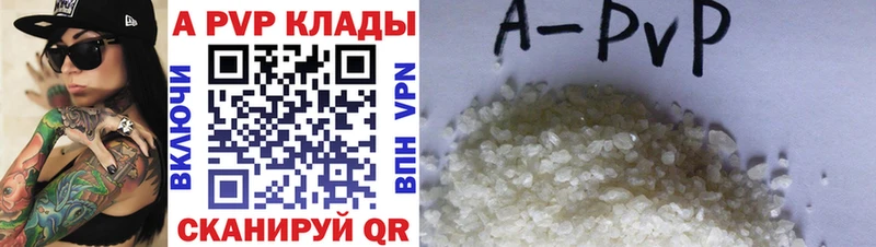 Alfa_PVP Соль  мега tor  Черногорск 