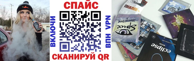 БУТИРАТ жидкий экстази  как найти закладки  Черногорск 