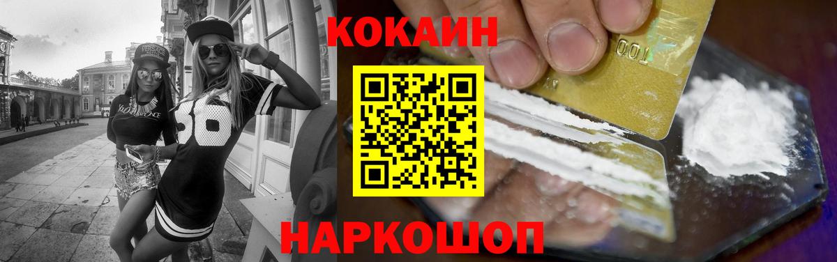 Каннабис Черногорск