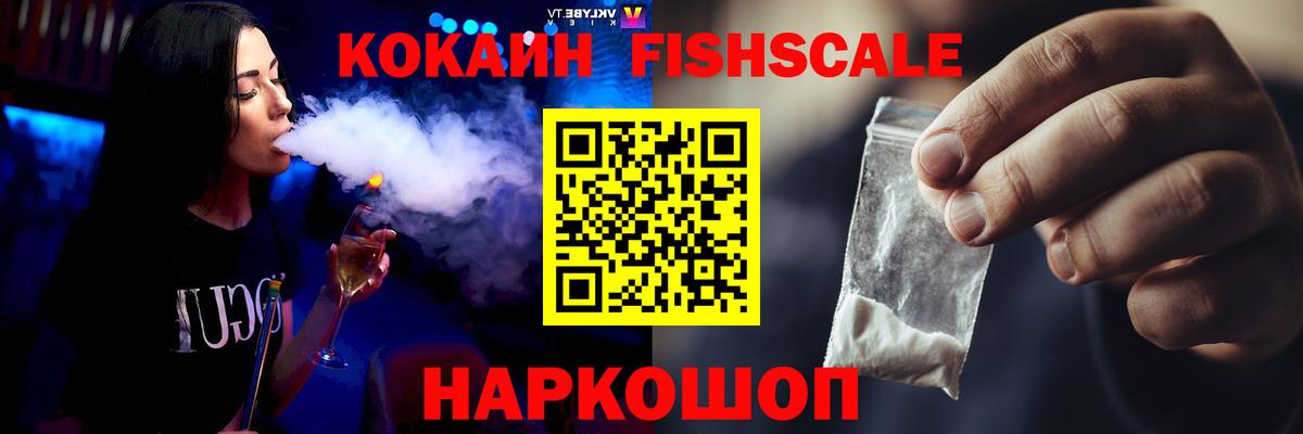 COCAIN VHQ Черногорск