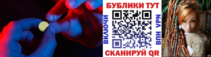 Ecstasy mix  наркота  Черногорск 