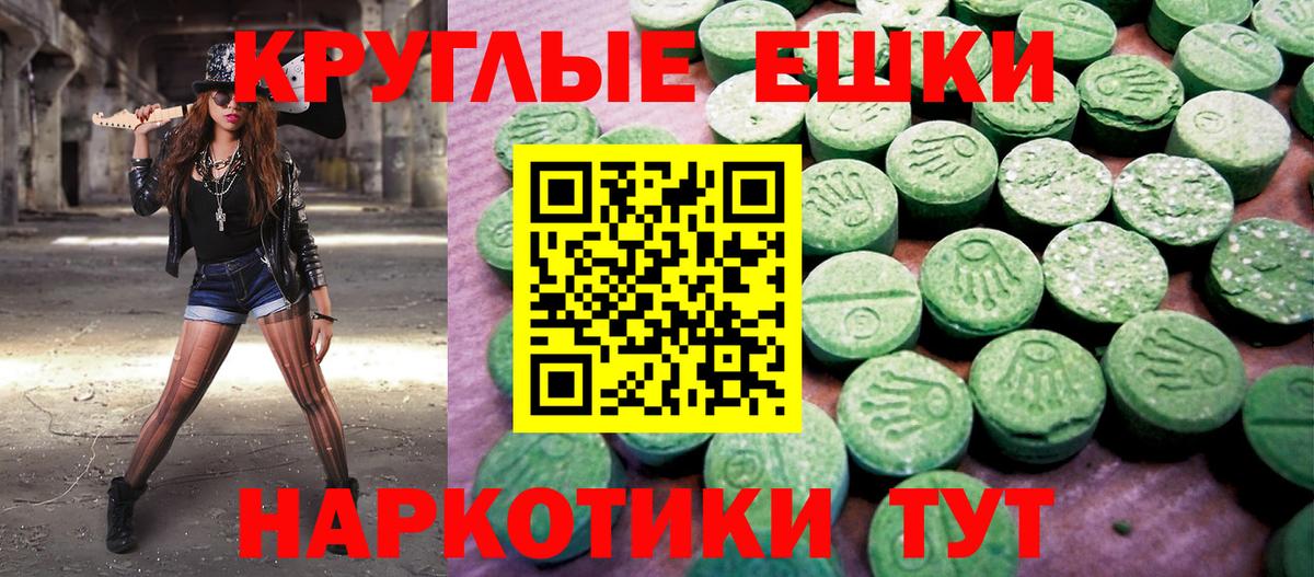 ЭКСТАЗИ Cube Черногорск
