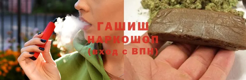 Гашиш hashish  ссылка на мегу вход  Черногорск  наркота 