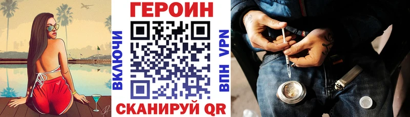 kraken вход  Черногорск  ГЕРОИН Афган 