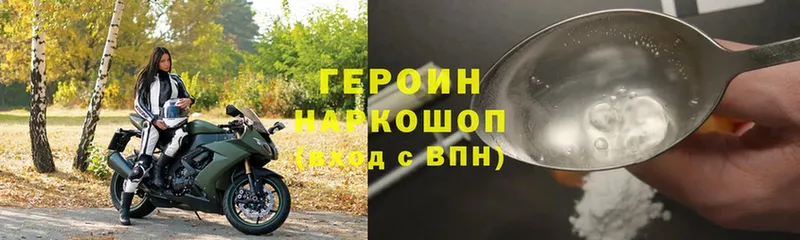 blacksprut ТОР  Черногорск  Героин Heroin 