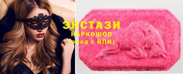 марихуана Пестово