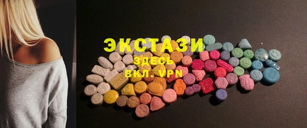 бутират Покров