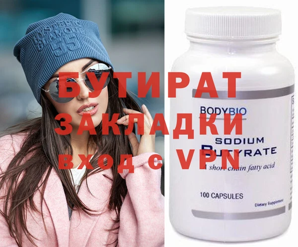 марихуана Пестово