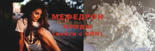 бутират Покров