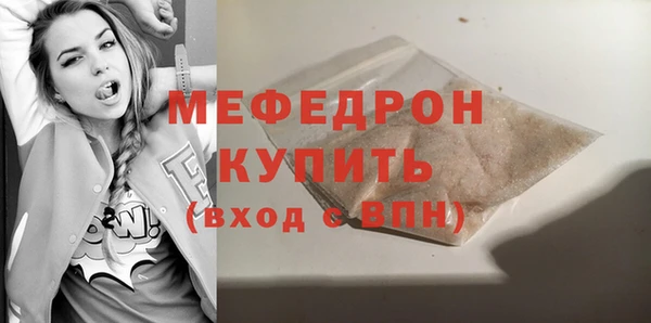 марихуана Пестово