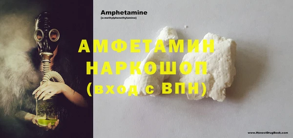 бутират Покров