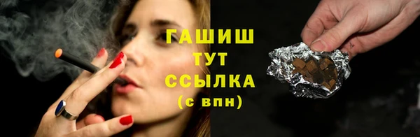 стаф Володарск