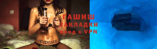индика Покровск