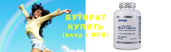 индика Покровск