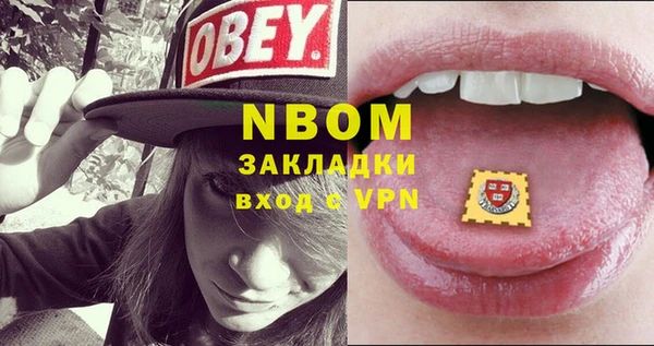 jwh Покачи