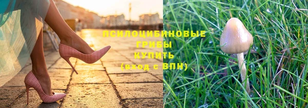 марихуана Пестово