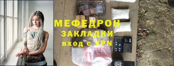 амфетамин Волосово