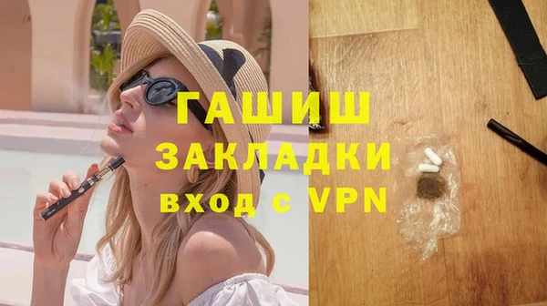 индика Покровск