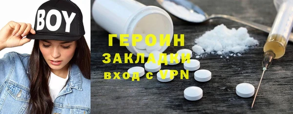 бутират Покров