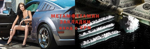 марихуана Пестово