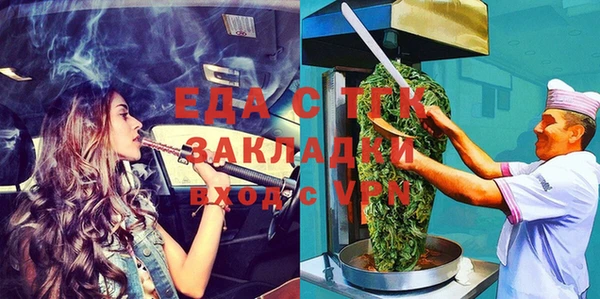 мяу мяу кристалл Верея