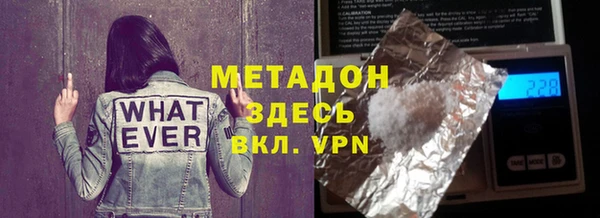 PSILOCYBIN Пересвет