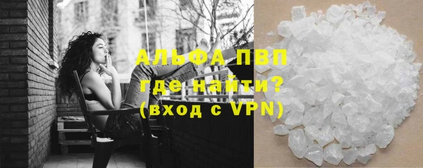 марихуана Пестово