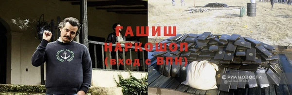 гашик Верхний Тагил