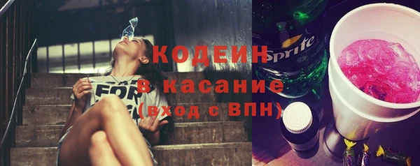 PSILOCYBIN Пересвет