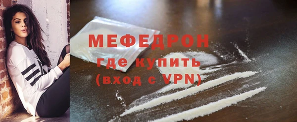 амфетамин Волосово