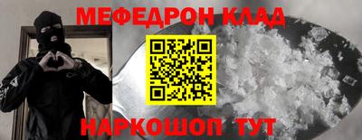стаф Волжский