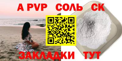 МДПВ Волгодонск
