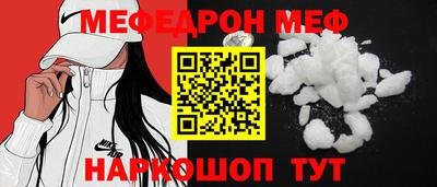 каннабис Беслан