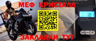 стаф Волжский