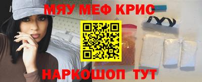 стаф Волжский