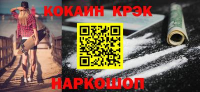 ГАЛЛЮЦИНОГЕННЫЕ ГРИБЫ Волжск