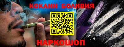 ГАЛЛЮЦИНОГЕННЫЕ ГРИБЫ Волжск