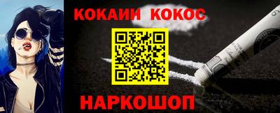 ALPHA-PVP Берёзовский