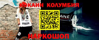 стаф Волжский