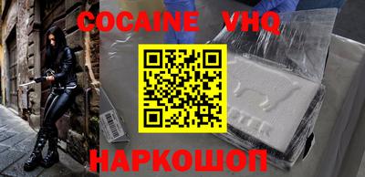 стаф Волжский