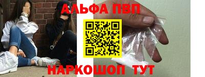 каннабис Беслан