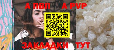 меф VHQ Бийск