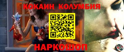 меф VHQ Бийск