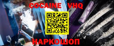 ALPHA-PVP Берёзовский