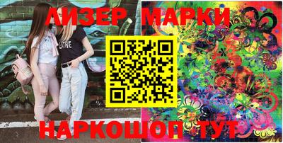 ГАЛЛЮЦИНОГЕННЫЕ ГРИБЫ Волжск
