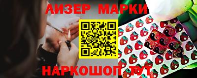 каннабис Беслан