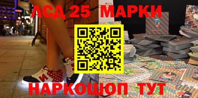 каннабис Беслан